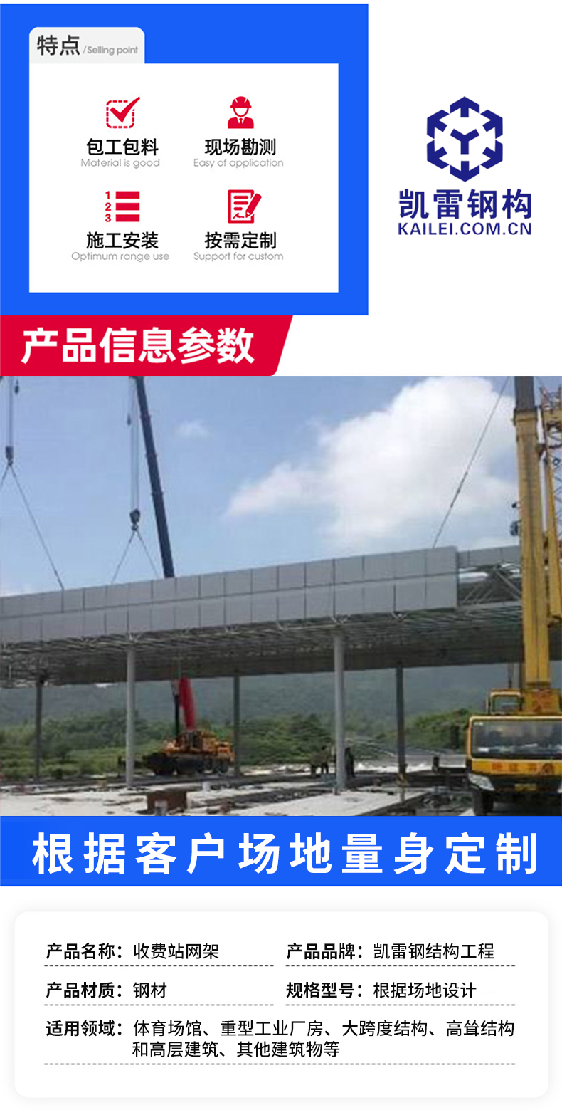 Steel structure gas station grid engineering toll station station production design and installation