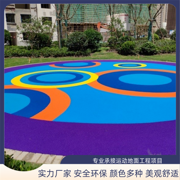 New National Standard Raw Material Breathable Composite Training Ground for Colorful EPDM Particle Kindergarten Plastic Track