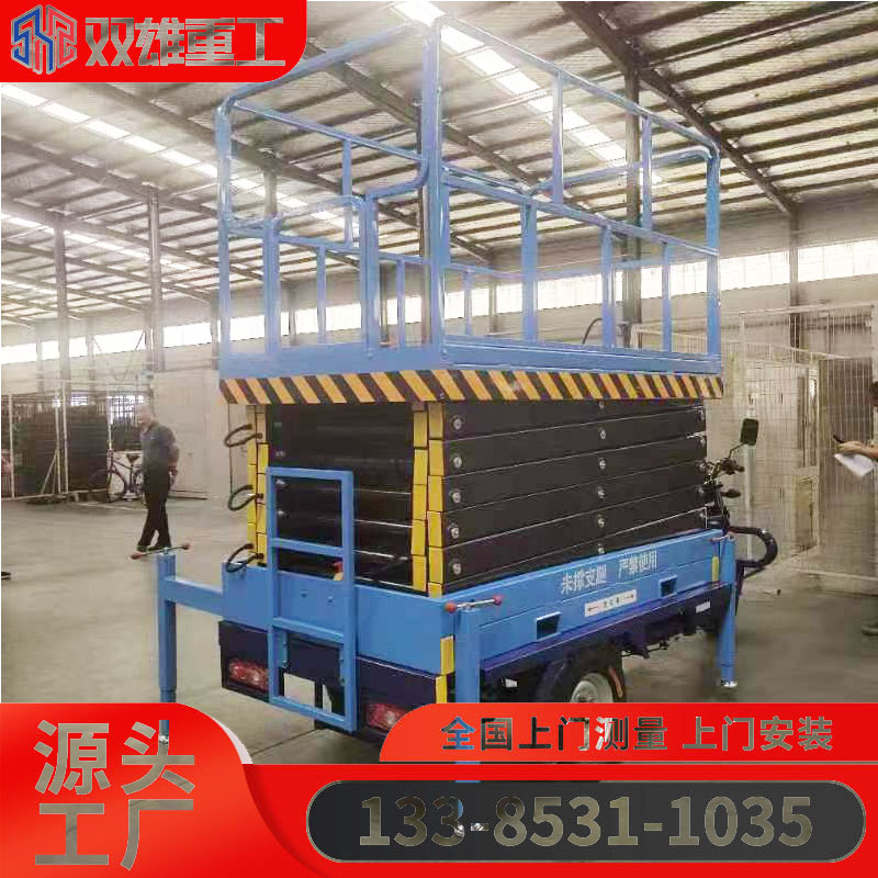 Three wheeled lifting vehicle Electric lifting platform Hydraulic maintenance ladder Mobile elevator Battery DC operating vehicle