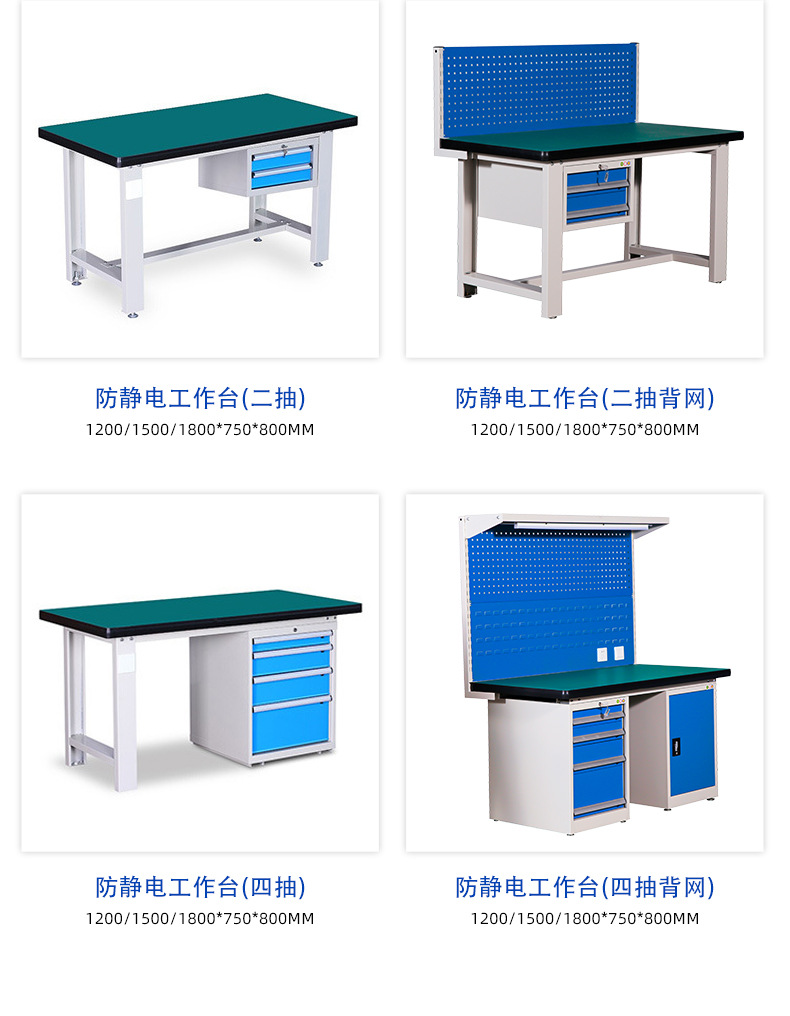 Anti static hanging board workbench workshop heavy-duty fitter workbench assembly line maintenance operation workbench inspection factory packaging workbench