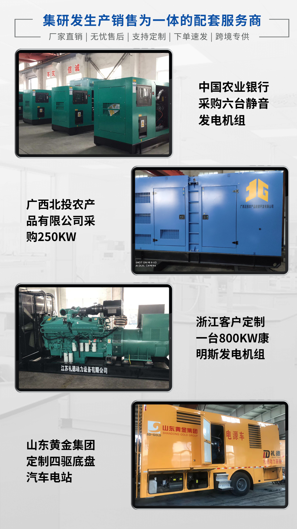 100KW Yuchai diesel generator set - hospital, building, project, factory dedicated model - Lide Power