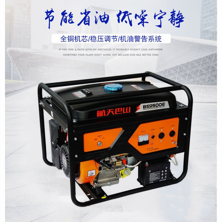 Outdoor 12kw engineering generator set, dual voltage gasoline power generation, convenient all copper