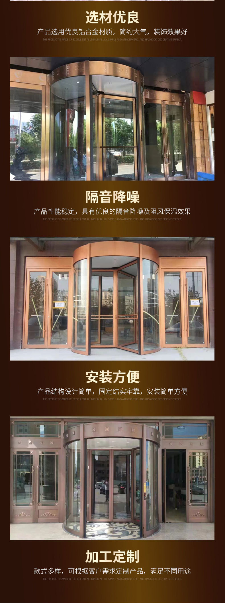 Guangzhou Sean Factory Customized Automatic Two wing Revolving door Hotel Mall Library Tempered Glass Stainless Steel Door