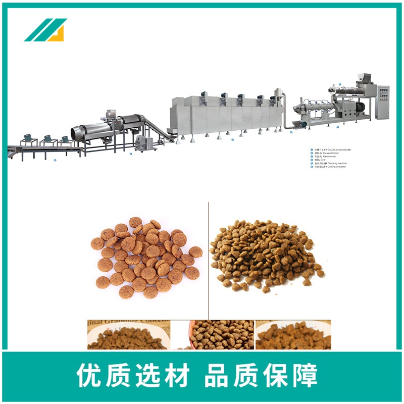 Cat food production line, dog food processing production line, pet food feed production line equipment