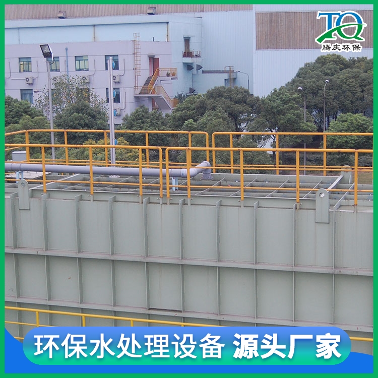 Integrated Air Floatation Equipment Tengqing Environmental Protection Horizontal Flow Air Floatation Machine Fully Automatic Sewage Treatment Equipment