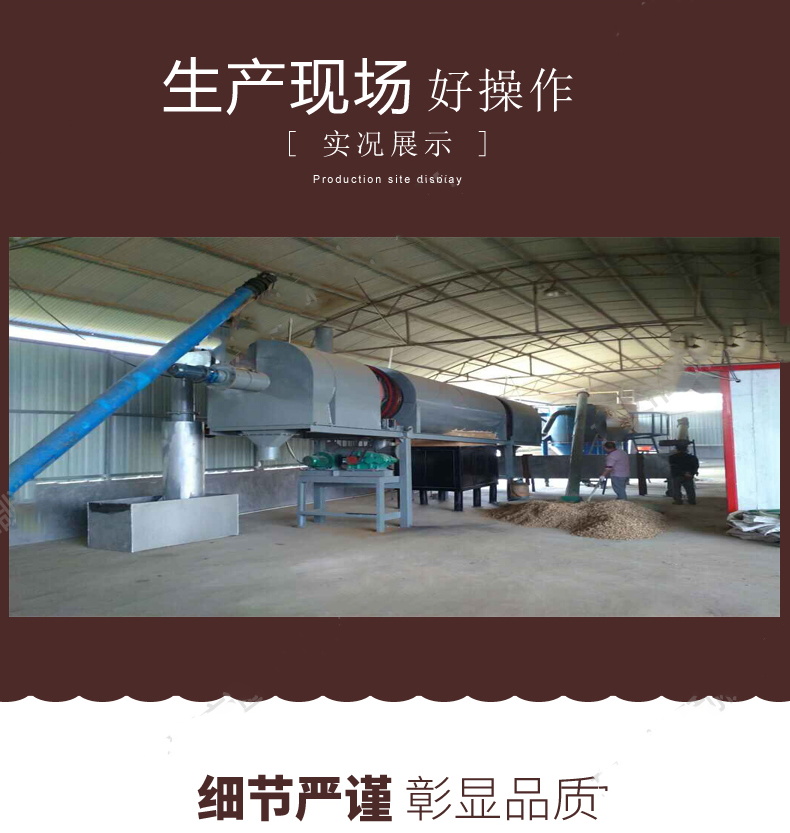 Xinlianda Continuous Branch and Miscellaneous Wood Carbonization Furnace New Coconut Shell Drum Carbonization Furnace for High Temperature Calcination