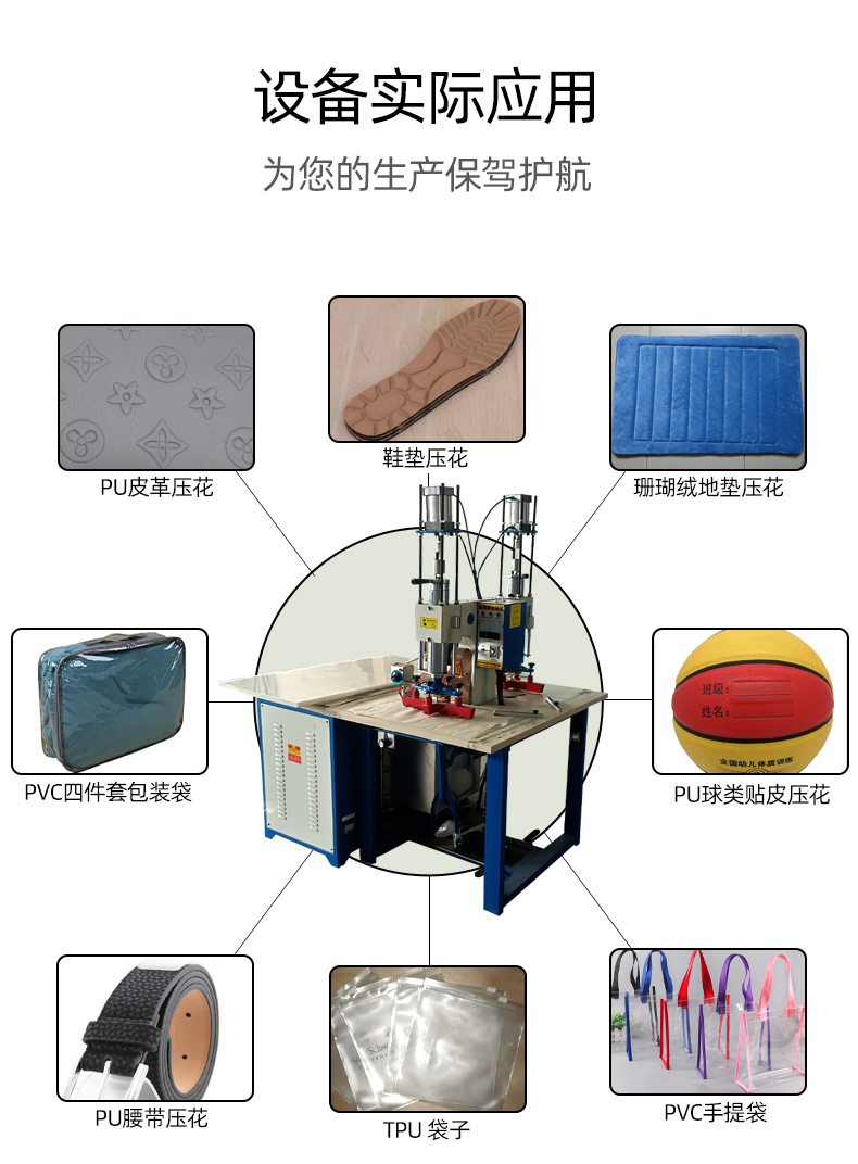 PVC leather sponge toilet seat cushion hot sealing welding high-frequency machine factory Junjingsai manufacturing hot sealing machine