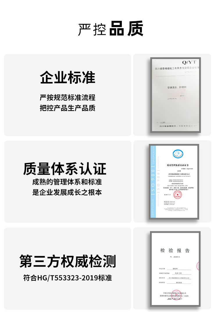 Quick peeling and decomposition of Kajier household floor heating detergent, unblocked pipeline, individual heating, soil heating, and cleaning of radiators