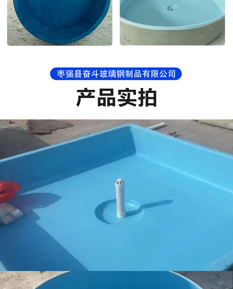 Selection of materials for circular fiberglass fish ponds with thickened quality and resistance to leakage