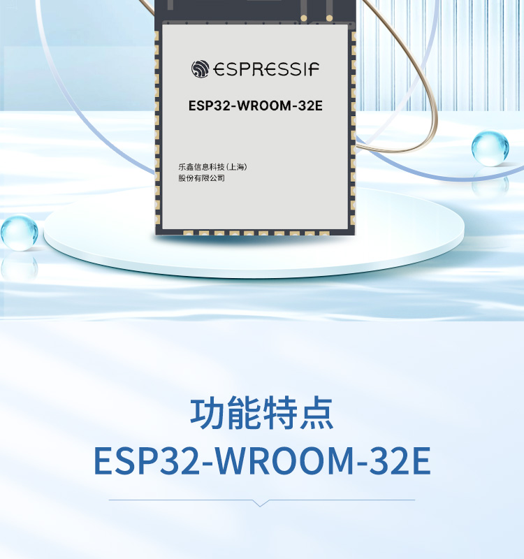 Lexin ESP32 Development Board PLC Wireless Communication Module Wireless Temperature Automatic Control System Bluetooth Module