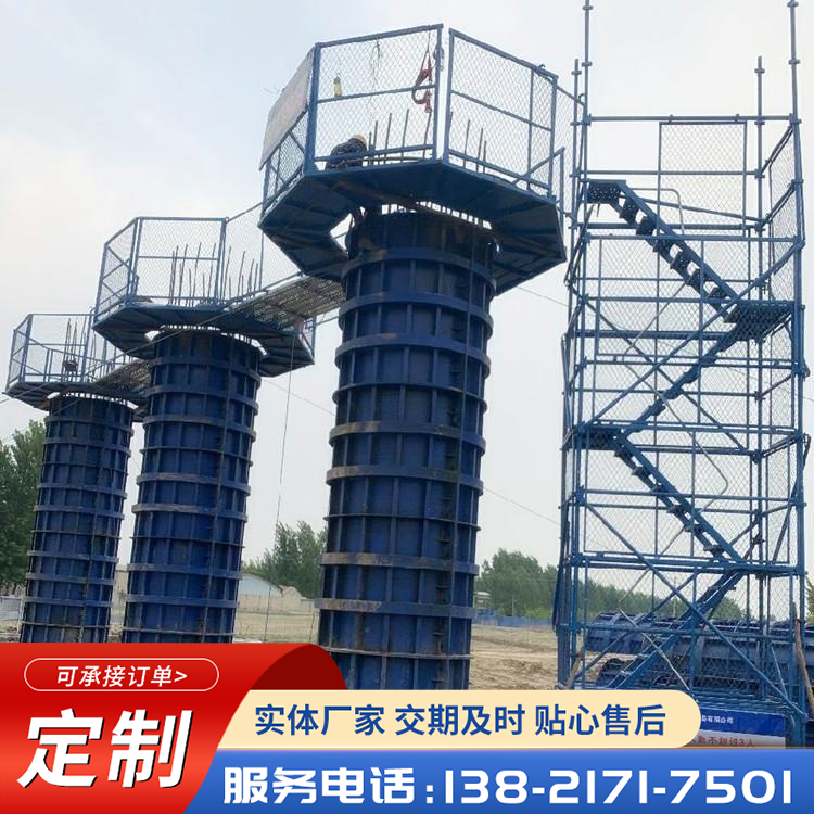 High tech enterprise Kangming Viaduct beam pier construction capping platform column safety operation platform