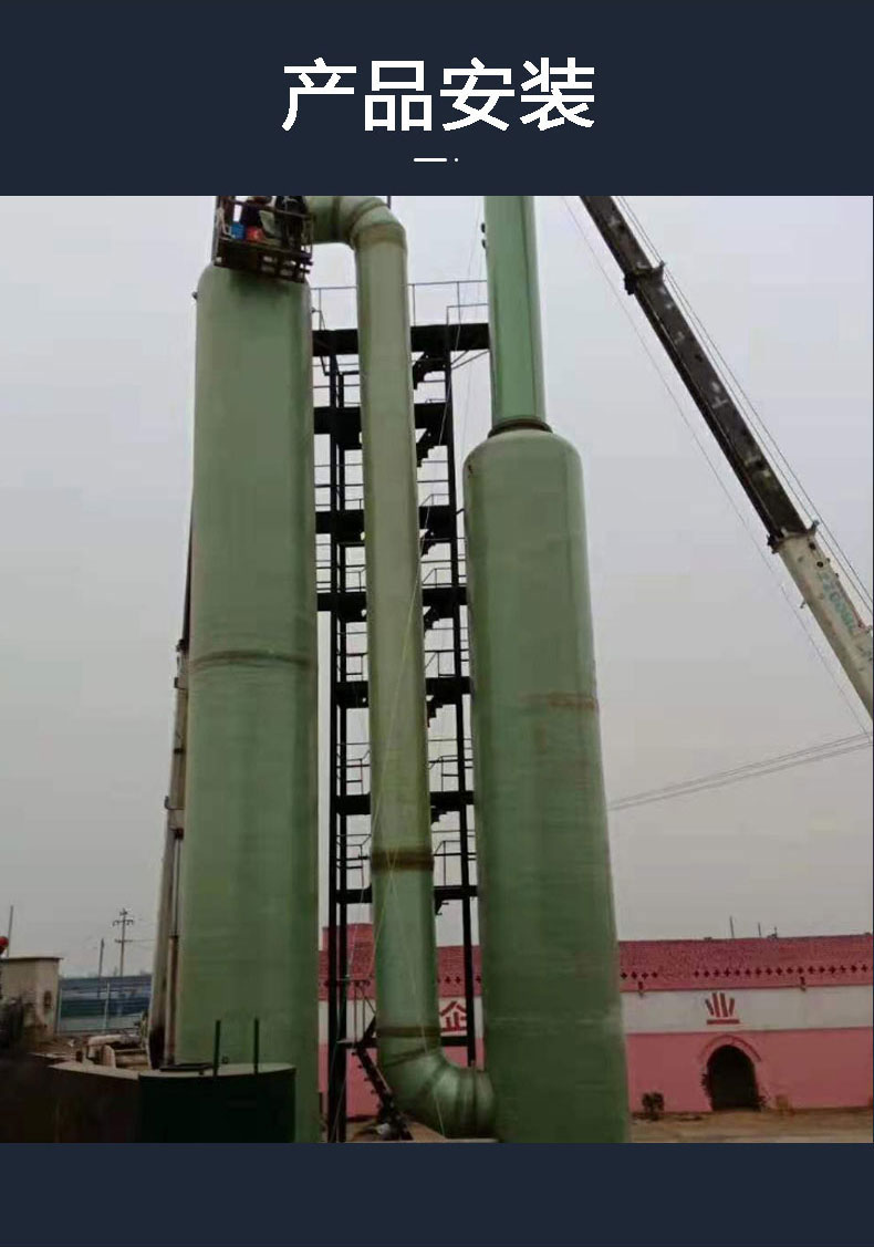 Shao'an fiberglass desulfurization and dust removal tower, coal-fired boiler flue gas desulfurization tower, wholesale environmental protection equipment, purification tower