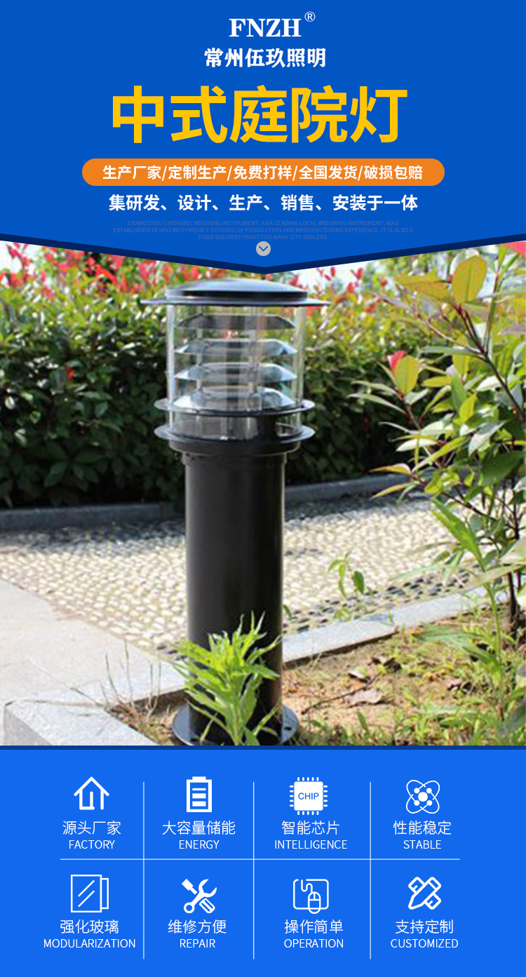 LED lawn lights, waterproof lawn lights, park garden simple lighting lights, customized according to needs