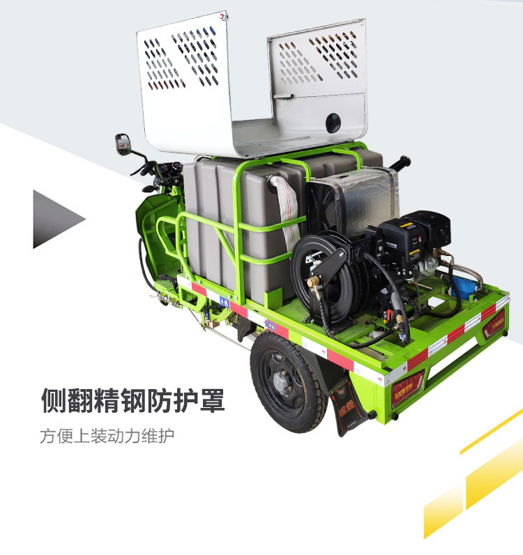 Electric three wheel high-pressure cleaning vehicle Municipal sanitation property community school road cleaning vehicle