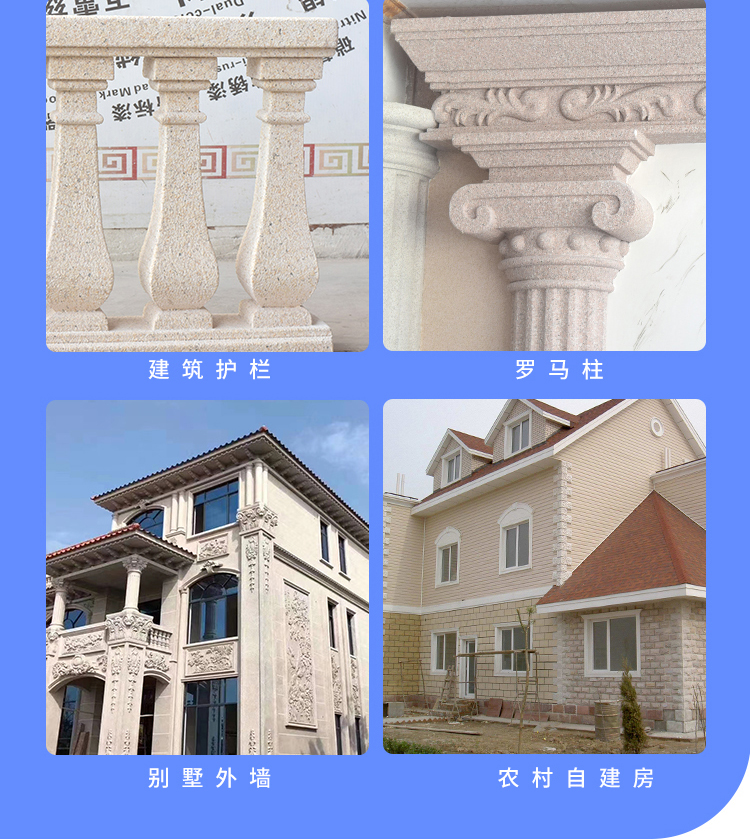 Natural Natural Stone Paint for Building Engineering