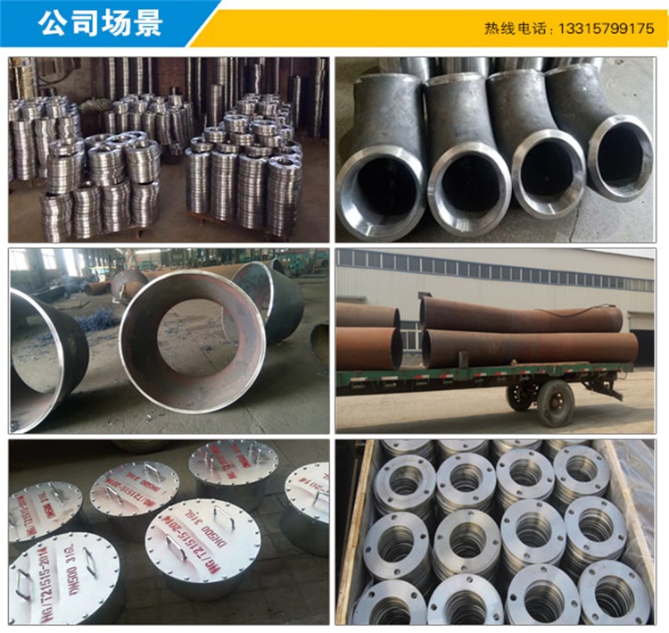 Hastelloy C276 head Hastelloy large diameter pipe cap supports customization