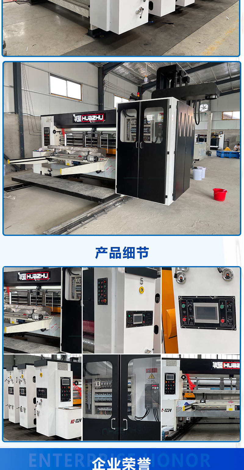 Carton Printing Die Cutting Machine High Speed Ink Three Color Printing Slotting and Forming Integrated Machine Fully Automatic Carton Printing Machine