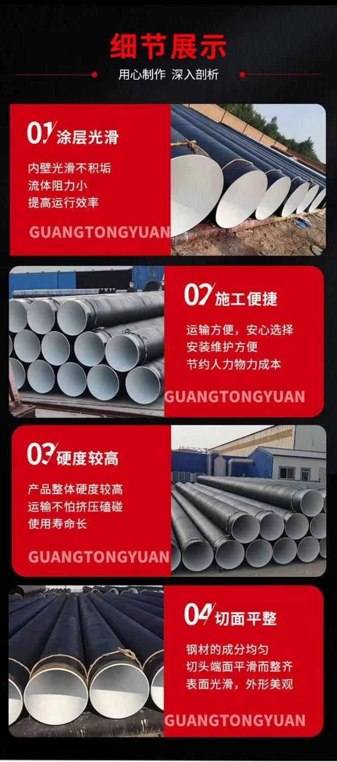 Epoxy cloud iron zinc rich paint anti-corrosion steel pipe clamp connection for buried water pipeline DN150