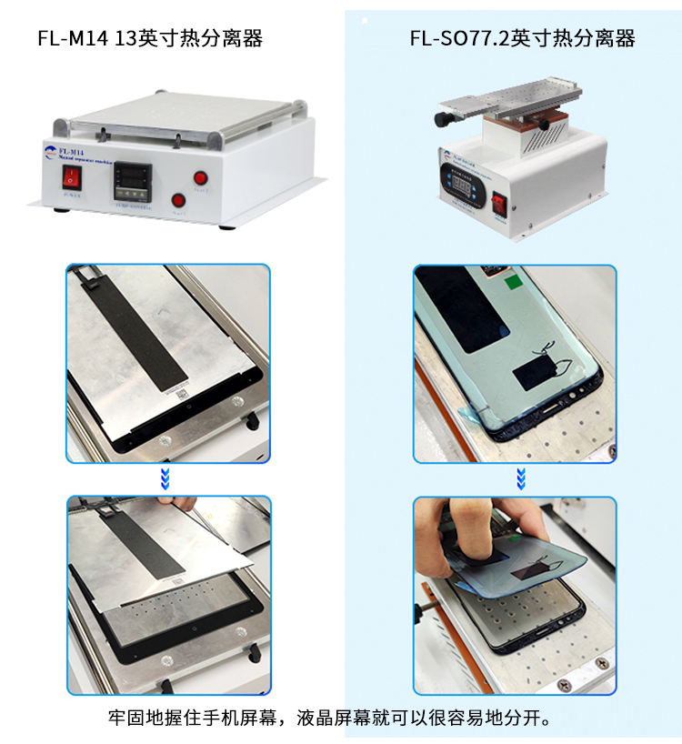 Haoli LCD Repair Vacuum Laminating Machine Flat Watch Universal Vacuum Hot Press 1 Piece Set