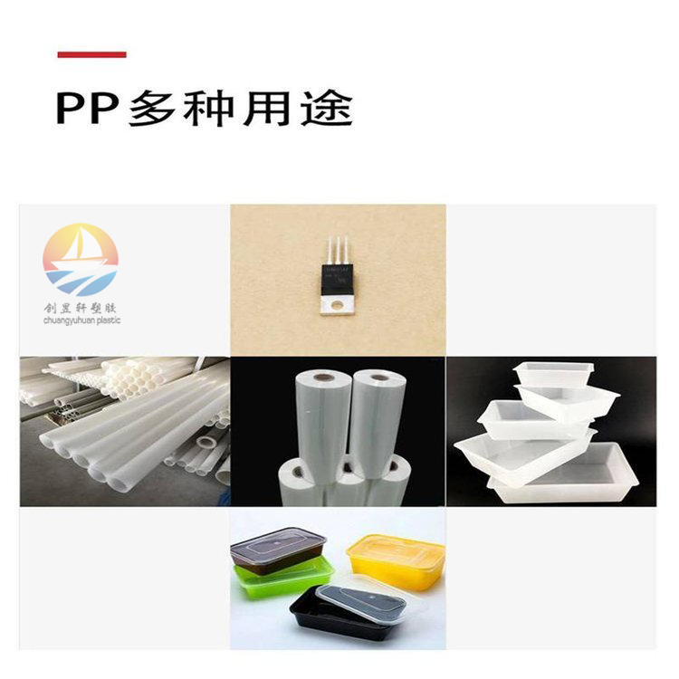 PP Saber Foundation 60YK270 60YK270E 60% Long Glass Fiber Blended Diluted Polypropylene Material