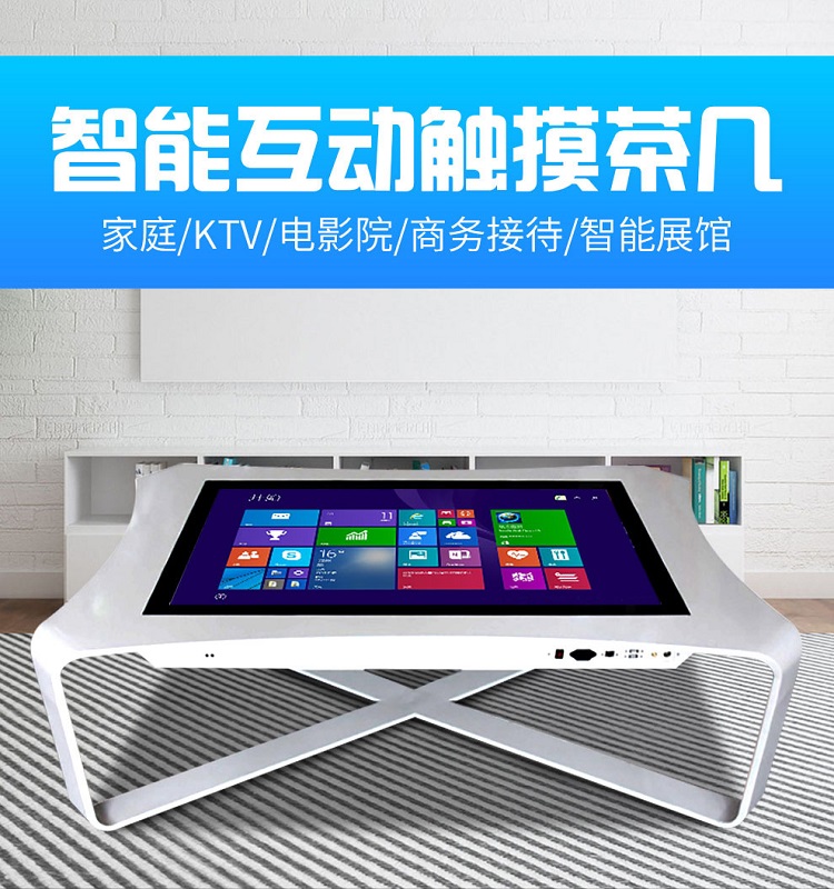 Xinchuangxin Electronic Sand Table Display Screen Intelligent Touch Tea Table Query Integrated Machine Professional Customization 43 \