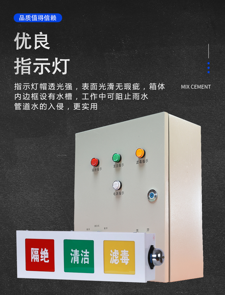 Manufacturer produces three color signal box, indicator light box, three defense signal, and civil defense control box