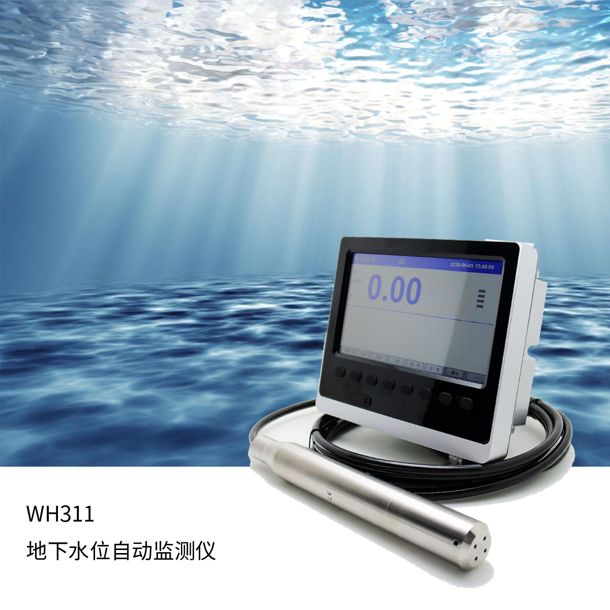 Deep water well static pressure level gauge groundwater monitoring management system measuring groundwater level instrument liquid level instrument