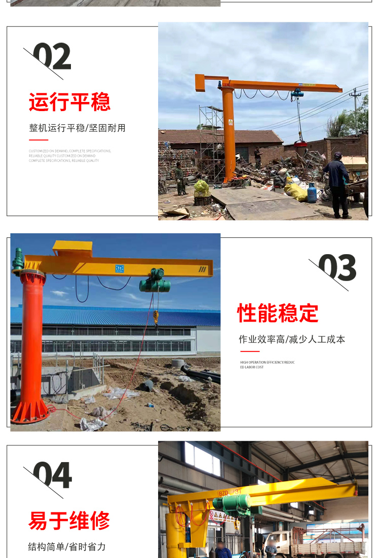 Electric cantilever hanging column type 1 ton, 3 tons, 5 tons, 360 degree rotating cantilever movable crane