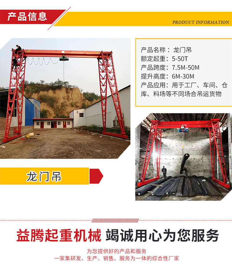 32t gantry crane cargo yard wharf with large lifting capacity, easy to operate Gantry crane