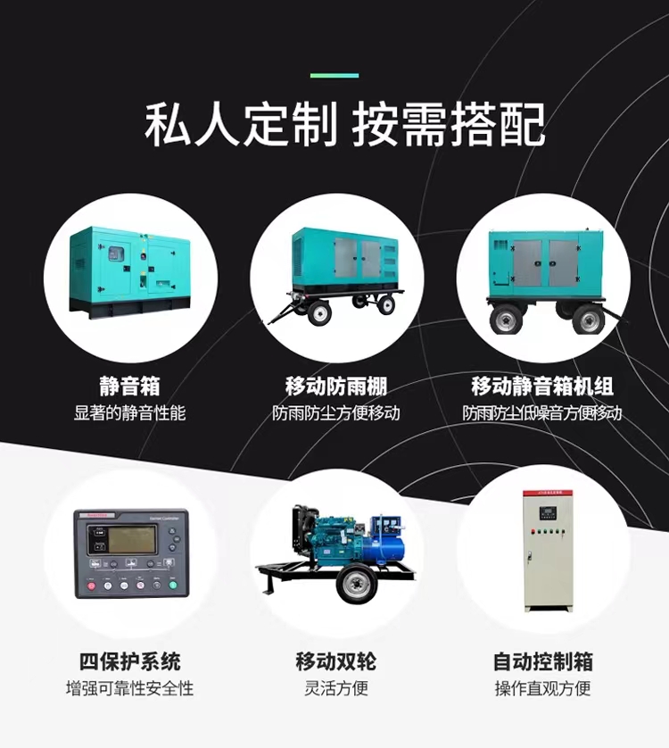 150KW Cummins self starting mobile trailer type mute diesel generator set