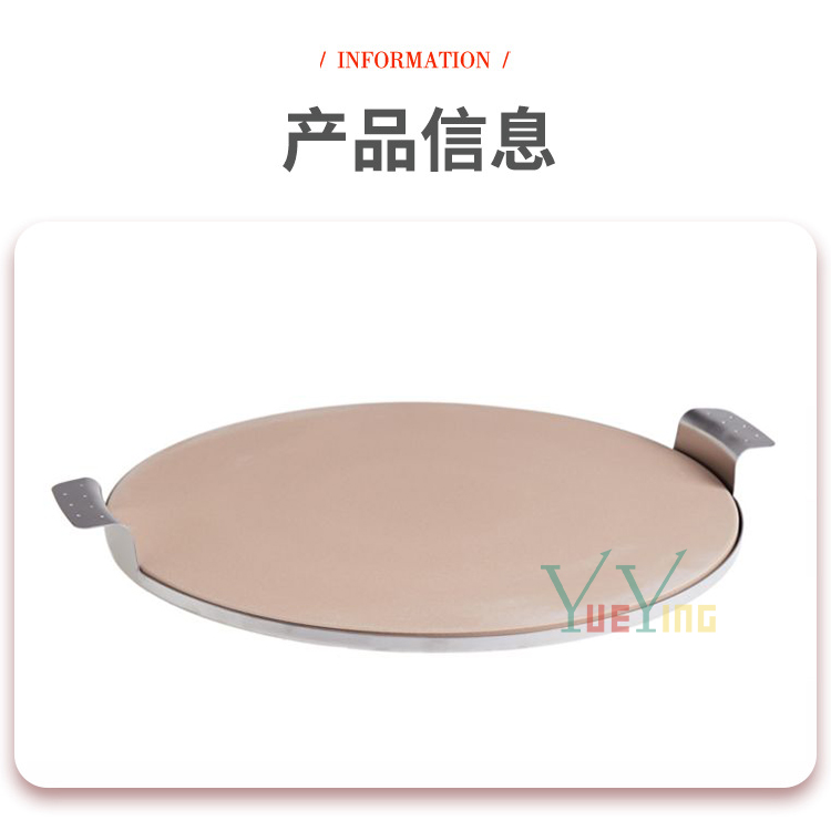 Yueying Oven Special Pizza Stone High Temperature and Refractory Pizza Plate Baking Stone Plate BBQ Two Piece Set