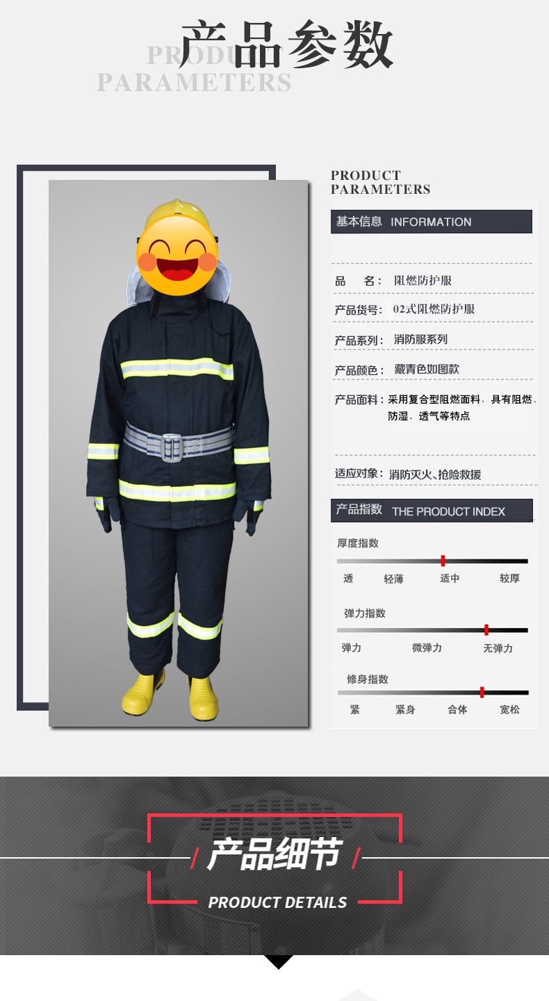 Fire Fighting Suit Set Fire Fighting Suit Firefighters Fire Extinguishing and Fire Protection Mini Fire Station 02 Model 185/XXL