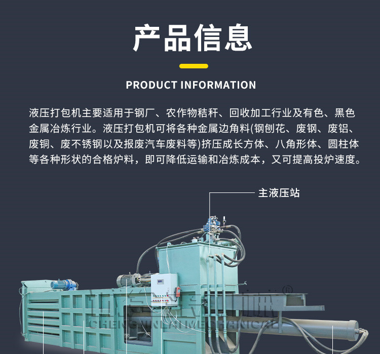 Chinese herbal medicine leftover material packaging machine multifunctional horizontal packaging machine can process customized Chengjinlai Machinery