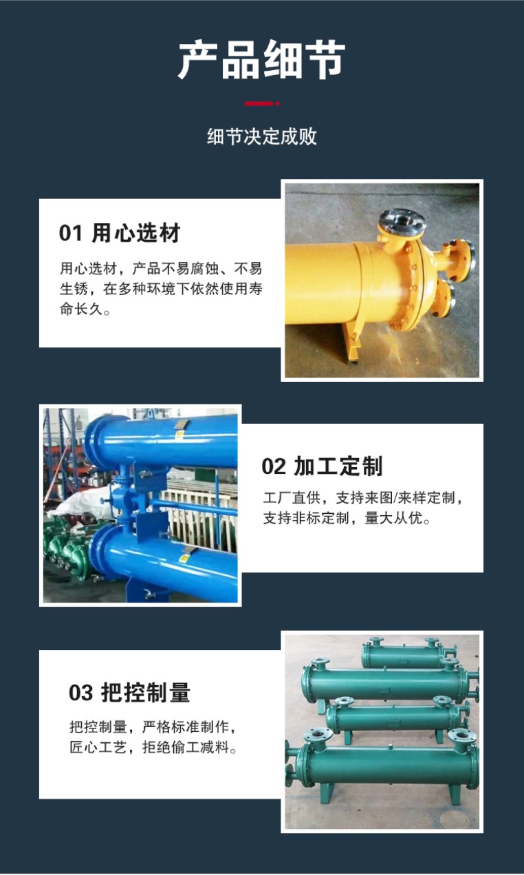 Haite Filter GLL3-5L Tubular Oil Cooler Oil Purification Facility