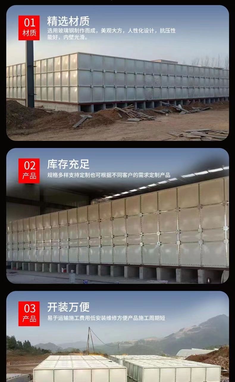 60 cubic fiberglass water tank rectangular splicing residential building with good quality and high durability for commercial fire protection