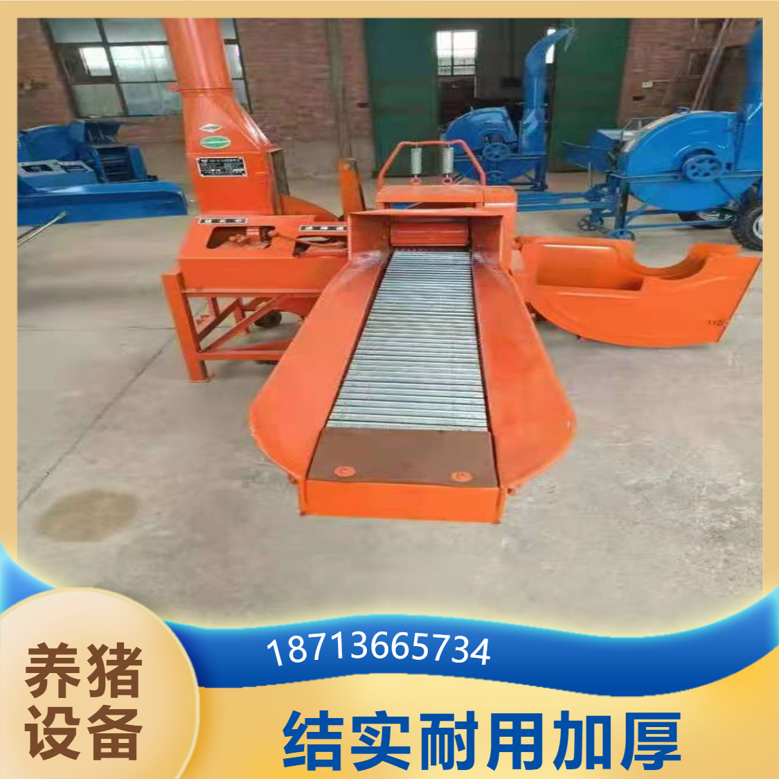 Integrated machine for cutting grass, kneading silk, and crushing, dry and wet dual-purpose cattle and sheep breeding, cutting grass powder, multi-functional pig and animal husbandry