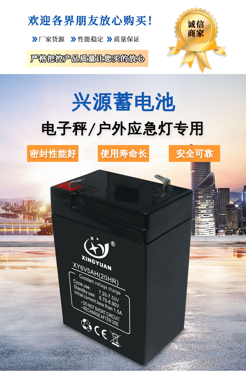 Four wheeled toy car motorcycle battery 6V5AH children's electric scooter battery 12V lead-acid audio battery