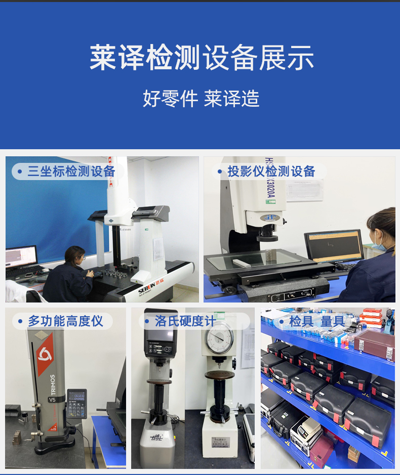 Cnc machining aluminum processing ship equipment non-standard precision parts machining