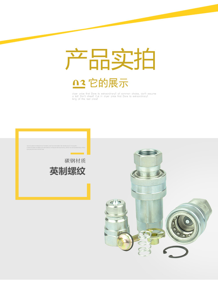 ISO7241-A series anti slip S1 open close hydraulic quick connector ISOA tractor quick plug