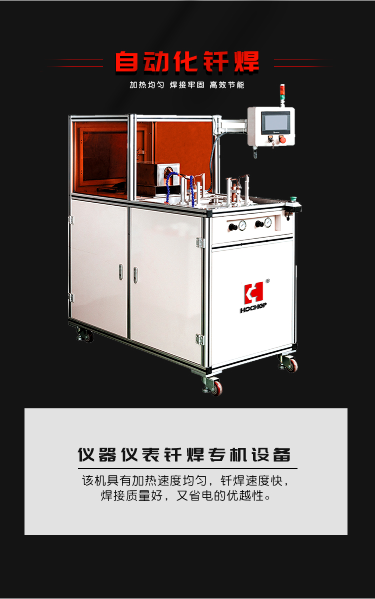 Metal heat treatment equipment high-frequency heating machine induction heating welding machine automation induction power supply