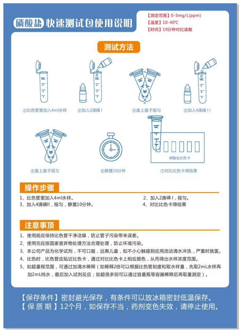 Chenfei CF-20X Water Quality Rapid Test Kit for Ecological Environment Project Sewage Rapid Detection Applicable