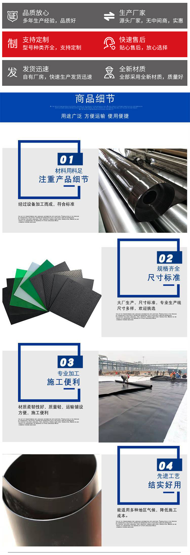 Polyethylene waterproof black film and polyvinyl chloride plastic film with a thickness of 0.5mm for tailings treatment of Wangao brand