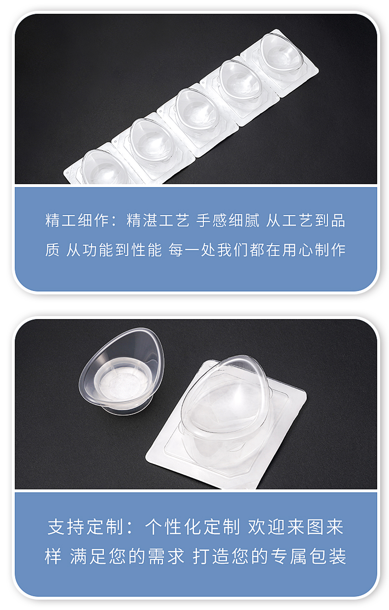 Manufacturer of Class II medical device sterile blister shell petg blister medical inner tray sterile blister packaging box