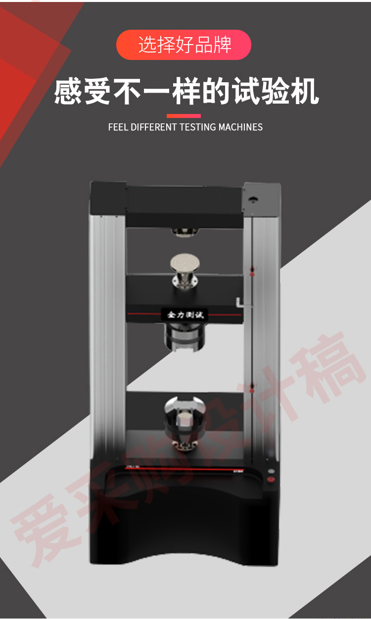 Full effort CTS-E100 microcomputer controlled electronic universal testing machine, tensile testing machine, supplied throughout the year