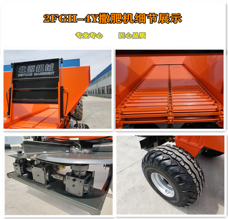 Small dragon manure spreader with 50 horsepower traction manure spreader and chicken manure lifting machine