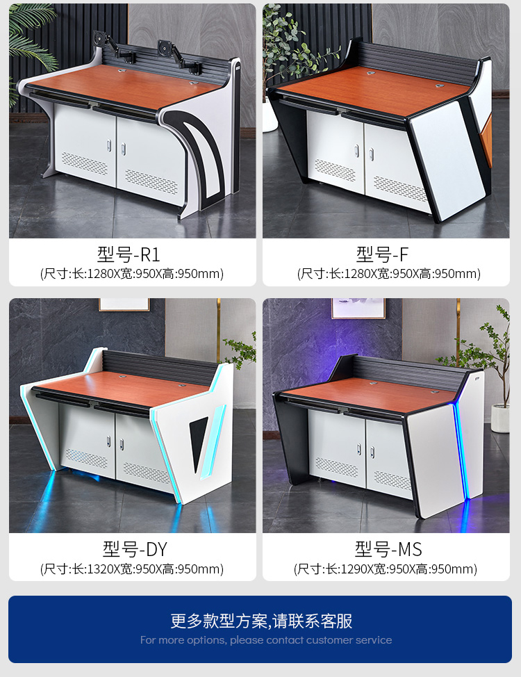 Control console for command center, double connection, triple connection, multiple connection, widened control console, monitoring room dispatch console