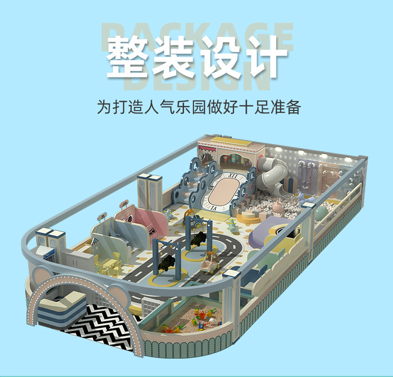 Factory customized indoor mischievous castle children's playground equipment slide pool parent-child restaurant amusement facilities