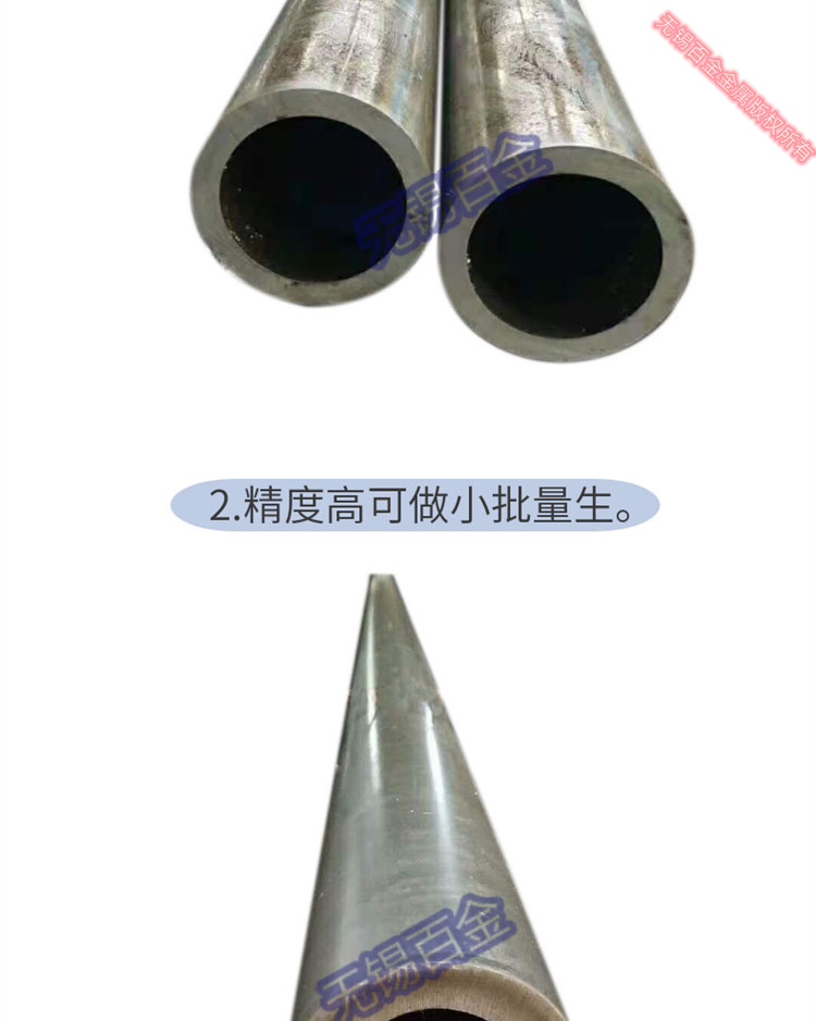 316L stainless steel precision rolled tube specification 57 * 10, straight seam tube for automotive parts, cold drawn boiler tube with beautiful appearance