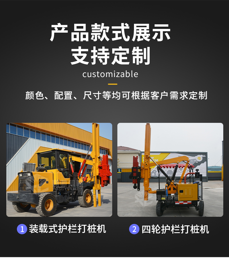 Crawler mounted penetrating strong positioning quasi highway four wheel hydraulic drilling and drilling integrated machine