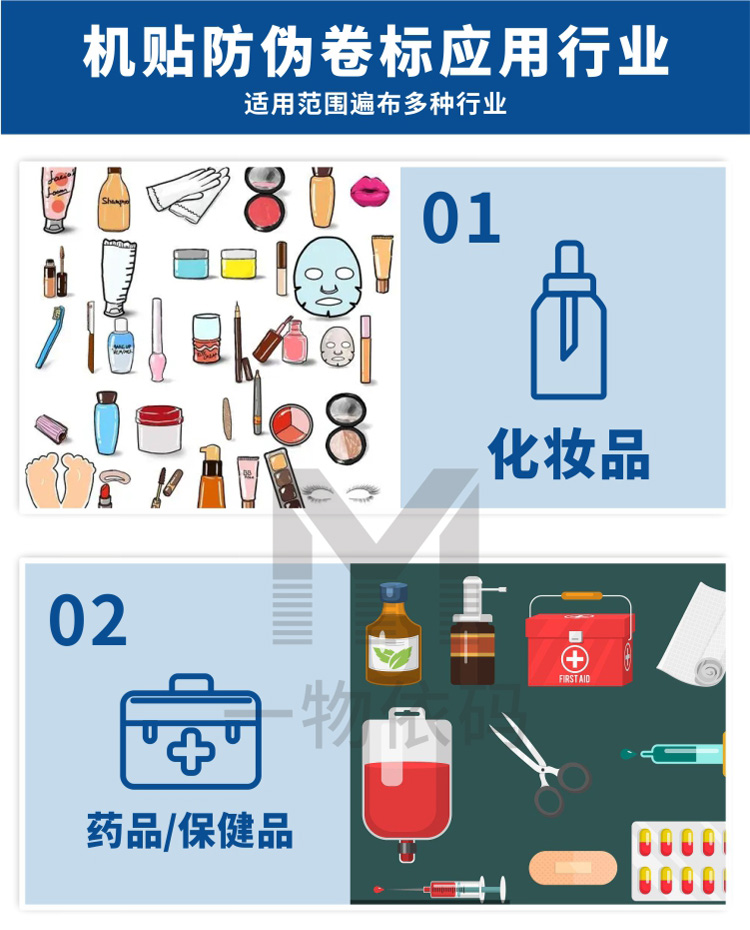 Automatic labeling of QR code anti counter feeding labeling machine for labeling cosmetics, tea health products